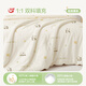 Beyond Kids children's 50% soy fiber quilt 100% cotton spring and autumn quilt kindergarten quilt single air-conditioned quilt baby baby quilt spring and autumn quilt 50% soy fiber Panda Tuan Tuan 100*120cm