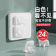 Sawang German children's anti-shock socket protective cover, baby leakage protector, safety plug, plug hole plug, socket jack protection, roulette lock V0 flame retardant, ivory white, 12 pieces, 2 holes and 3 holes each in half quantity