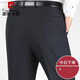 Pierre cardin middle-aged men's trousers dad's trousers summer thin middle-aged men's trousers high waist 2025 suit pants knitted 9902 black 29