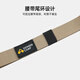 Pathfinder outdoor hiking pants belt for men and women, lightweight and convenient plastic bayonet woven belt, khaki