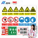 Anke signs customized safety signs warning signs power signs stainless steel signs warning signs