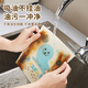 CONDOR Japanese dishcloth kitchen dishwashing cloth absorbs water and is not easy to get oily rags to wipe the table without lint housekeeping cleaning hair natural wood pulp printed rags 3 pieces