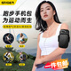 Stike stable and anti-fall running mobile phone arm bag to carry artifact sports arm wrist bag for outdoor riding, super cost-effective + dual-purpose arm and wrist running arm bag