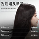 Flexible [mismo modelo para el ventilador Chengcheng] El champú de jengibre de polipéptido previene el control de aceite de cabello para reparar el champú del cuero cabelludo