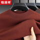 Hengyuanxiang men's worsted solid color woolen sweater machine washable winter mid-collar sweater all wool warm base layer sweater for men light brown high-end big brand L 170 high-end big brand