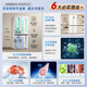 MeiLing worry-free embedded 450L cross-door refrigerator dual-system dual-cycle ultra-thin zero-level embedded first-class energy efficiency variable frequency air-cooled frost-free BCD-450WP9CZX national subsidy 450WP9CZX Snowy White