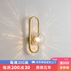 HP Fashion Home Postmoderne Glas-Gold-Wandlampe, verschiedene LED-Schlafzimmer-Nachttisch-kleine Wandlampe, Hotelprojekt, Gang-Korridor-Wandlampe 6624A Gold-40*15cm-E27