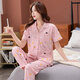 Yalu Summer Pure en coton pur pyjamas réglé pantalon à manches courtes de l'âge moyen et jeune vêtements de style coréen Elegant Cool Feeling Brand 6623 Suit féminin M 80Jin [Jin est égal à 0,5 kg] 1,95jin [Jin est égal à 0,5 kg]