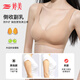 Tingmei Liquid Foundation Seamless Invisible Bra Lift-up Anti-sagging Wireless Sports Bra Top-up Shaping Body Slimming Side Breasts Skin L