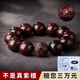 Yulanxuan Small Leaf Rosewood Bracelet Men's Twelve Zodiac Carved Sandalwood Transfer Beads Authentic Indian Sandalwood Plate Play Wenwan Buddha Beads Snake Style 12mm 17 Small Leaf Rosewood