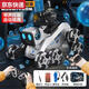 Qilicai Robot Intelligent Dog télécommande Caméra Caméra à huit roues Sense de détection pour enfants Boy Robot Pet Toys PEUT CHARRE BULLETS DE WATER 1W - SATT-ROUGE DU ROBOT DOG MAIN FOURS