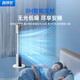 Senshier 2025 new model丨Whole house 16C air conditioner fan cooling electric fan refrigeration bladeless tower fan silent floor fan home living room vertical dormitory smart bedroom 90cm top configuration 450 circulation air volume丨smart model German aviation motor丨3D surround wind sense丨35db silent and undisturbed