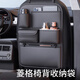 Xushansi car seat storage bag car seat back hanging bag multifunctional car storage bag car rear backrest car back seat storage hanging bag/seat back storage bag/car