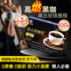 Jiuzhitang black coffee 0 sucrose 0 fat American fitness aerobic exercise metabolism high-burning weight management body shaping no big meal meal replacement card reduction ready-to-drink Blue Mountain Coffee instant 100 bags