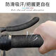 Chaosihui handlebar straps, personalized non-slip handles, breathable bicycle road handlebars with fishing rods, winding shock absorption, dead fly wear-resistant, black winding straps, try it out - 1 roll