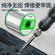 Bohuida high-purity lead-free solder wire 0.8mm rosin-containing tin wire household environmentally friendly solder tin content 99.3%