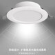 Foshan Lighting (FSL) 5.8G Intelligent LED Induction Downlight Microwave Radar Human Body Sensor Light Ultra-Thin 6W Neutral Light (4000K) with Photosensitive Opening 85-100mm