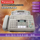 SF Express's new 7009 fax machine Chinese display ordinary A4 paper fax telephone copy all-in-one machine automatic reception Glacier White (Chinese)