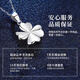Lao Fengxiang four-leaf clover platinum necklace for women platinum pendant pricing clavicle chain wedding anniversary gift for girlfriend and wife platinum four-leaf clover pendant + platinum chain