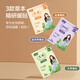 
Warm baby warm patch warm uterus stick moxibustion and self-heating patch for girls' uterus cold warm uterus aunt good motherwort mugwort stick [Mitgeria warm patch] 20 pieces - 12H fever