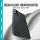 Benks is suitable for Samsung S25 Edge mobile phone case [authentic Kevla] certified Apple magnetic montage splicing Kevla full-pack anti-fall high-end protective case black