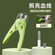Cat Nail Clipper for Beginners, Special Bleeding Line to Prevent Bleeding, Cat Nail Clipper, Pet Dog and Cat Nail Clipper, LED Anti-Splash Nail Clipper, Grass Green (comes with battery file)