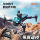 GPS positioning return drone-level 4K screen student anti-loss remote control aircraft entry-level aerial camera Large LCD [quad-camera 7.4V/obstacle avoidance/Germany brushless] 4 batteries + 1 electric [125 minutes] 3 years of new replacement
