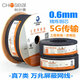 秋叶原（CHOSEAL）七类网线cat7A万兆双屏蔽电脑超7类八类电信级工程5G网络线 七类灰色qs6172A 5m