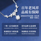 Lao Fengxiang Wisteria Flower Sterling Silver Necklace for Women 2025 New Pendant Jewelry Birthday Anniversary Gift for Girlfriend and Wife Explosive Wisteria Flower Necklace*Jingsuda
