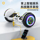 Bike de equilibrio eléctrico para niños Smart Smart de Xinri 3-6-12 años, somático, sentimientos somáticos de 10 a 15 años, bicicleta paralela de dos ruedas de dos ruedas de dos ruedas New Twist Car de 6.5 pulgadas de 6.5 pulgadas de blanco deslumbrante