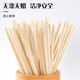 High-end disposable chopsticks for restaurants, cheap bamboo chopsticks, convenient chopsticks for fast food takeout, individually packaged small round chopsticks, 50 pairs, 5.0*19.5cm