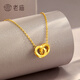 Laomiao 18k gold interlocking k gold necklace concentric ring clavicle chain set chain for girlfriend and wife birthday gift interlocking necklace about 2.2g + gift box