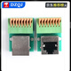 RJ45 network port terminal block welding-free terminal block data transfer board sub-base rail mounting terminal block vertical no Specifications