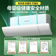 Little Queen air conditioner windshield anti-direct blowing for postpartum infants and young children installation-free baffle air outlet windproof wind deflector hanging universal
