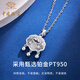 China Jewelry PT950 platinum safety lock pendant for women platinum clavicle necklace birthday anniversary gift for girlfriend and wife platinum fortune lock pendant + brand gift box gold weight about 6.6g, free S925 silver chain