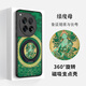The country of trouble The country of trouble is suitable for OnePlus 13 magnetic 12 fulcrum mobile phone case with stand 1+ five gods of wealth Mahakala Chinese style national trend anti-fall protective cover for men and women new six-arm Mahakala (universal for the twelve zodiac signs) - magnetic fulcrum case OnePlus 12