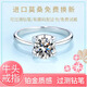 Pt950 platinum ring, D color moissanite diamond ring, four-pronged bull head 18K gold ring, holiday gift for girlfriend, light luxury model, four-pronged bull head diamond ring, 50 points, keep silent and contact customer service