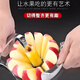 Sailoto stainless steel cutting apple large fruit segmentation multi-functional peeling and core tool household large and small size + small size