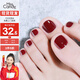 Miss Candy Whitening and Healthy 15ml Nail Polish No-bake, Quick-drying, Long-lasting Peelable Cherry Red Manicure Burgundy NA004