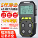 Kailu handheld four-in-one gas detector combustible oxygen hydrogen sulfide carbon monoxide harmful gas alarm