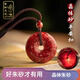 Langkaidanton Xiangxi cinnabar pendant translucent crystal sand safety buckle pendant for men and women amulet jewelry natal