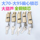 
Russus aluminum alloy door lock lock core broken bridge door plastic steel door full copper positive core single head open anti-theft door lock lock center lock gold full copper button 47+81=1283 copper key 55mmx universal x with key