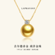 LAPRAFANY/Laibofen Gilder South Sea red gold bead pendant necklace 18K gold thick natural seawater pearls 12-13mm Gilder five-star red gold free 18K chain