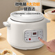 Yangzi electric stew pot, fully automatic ceramic soup cooker, can cook soup for 3-4 people. 3-liter household electric casserole can cook soup for 3-4 people. It can be slow-cooked and can be simmered quickly. It can be multi-functional for cooking millet porridge. It can be reserved and kept warm. 3.8L white porcelain inner pot can be simmered quickly for 1-5 people.