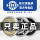 HRB 哈尔滨轴承集团683 684 685 686 687 688 689 Z 2Z 微型 哈轴  687 尺寸（7*14*5）