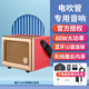 Mo3MINI Speaker 2025 Mo3 New Professional Electric Wind Instrument Guitar Playing and Singing Bluetooth Charging Live Broadcast Speaker Mo3 Mini Red Gold (80W)