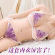 Erotic underwear three-point style large size fat mm200Jin Jin is equal to 0.5kg. T-string vaginal passion underwear can be inserted and sexy without taking off. White M8010Jin Jin is equal to 0.5kg.