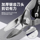 Delixi Iron Sheet Scissors Industrial Aluminum Plate Light Steel Keel Powerful Aviation Scissors Stainless Steel Special Wire Scissors Industrial Grade 10 Inches_Straight Head Aviation Scissors (+Hand
