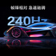 创维23.8英寸 240Hz高刷 1ms FastIPS HDR400 硬件低蓝光 1级能效 旋转升降 电竞显示器F24G30F Pro