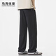 Mark Huafei high-end men's casual pants men's 2025 autumn new loose wide-leg sweatpants men's trendy straight sports pants men